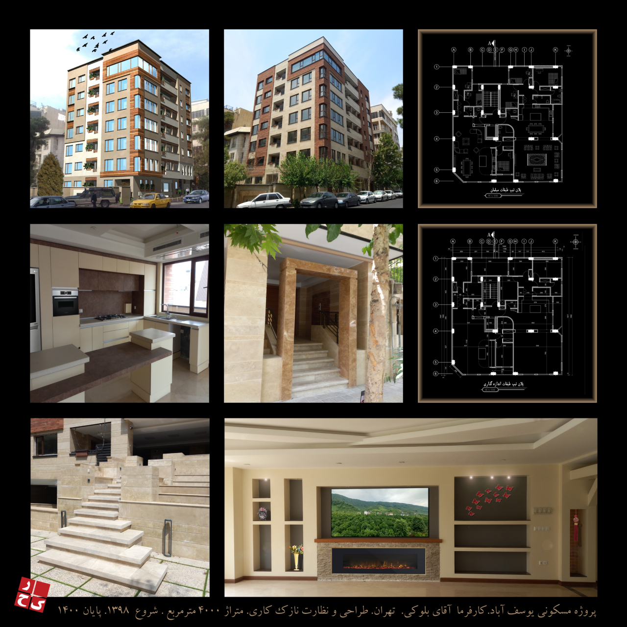 یوسف آباد