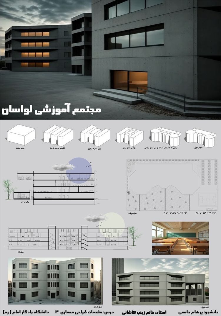 https://app.punto.ir/storage/attachments/project/01JZ1C0K2Q24TZV75YDBCMNH4H1751319071.jpg