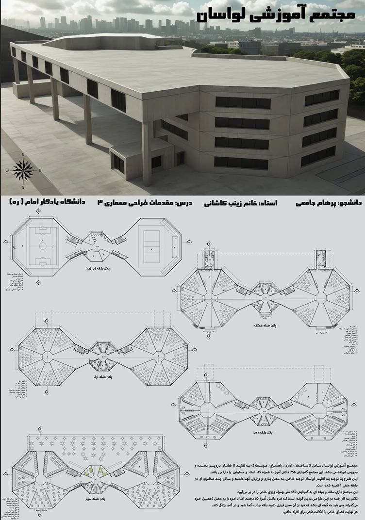 https://app.punto.ir/storage/attachments/project/01JZ1C27QF9M2Q1VFS3TXY109N1751319125.jpg