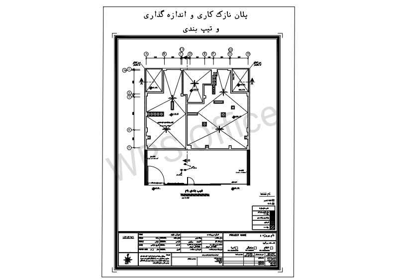 https://app.punto.ir/storage/attachments/project/01JZDWPG5RH0ED8D6MDJG88HW71751739220.png