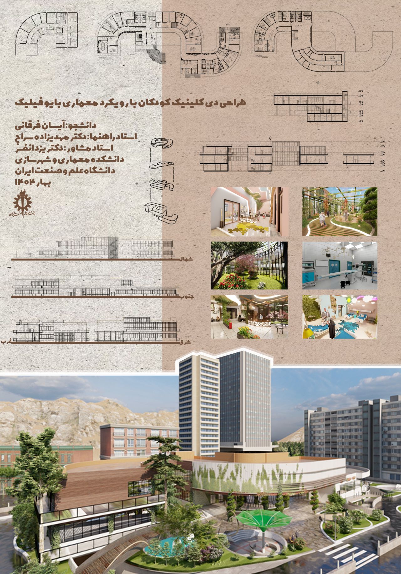 https://app.punto.ir/storage/attachments/project/01JZTDGSCNW84QQQ3MY49NY3JF1752159511.jpg