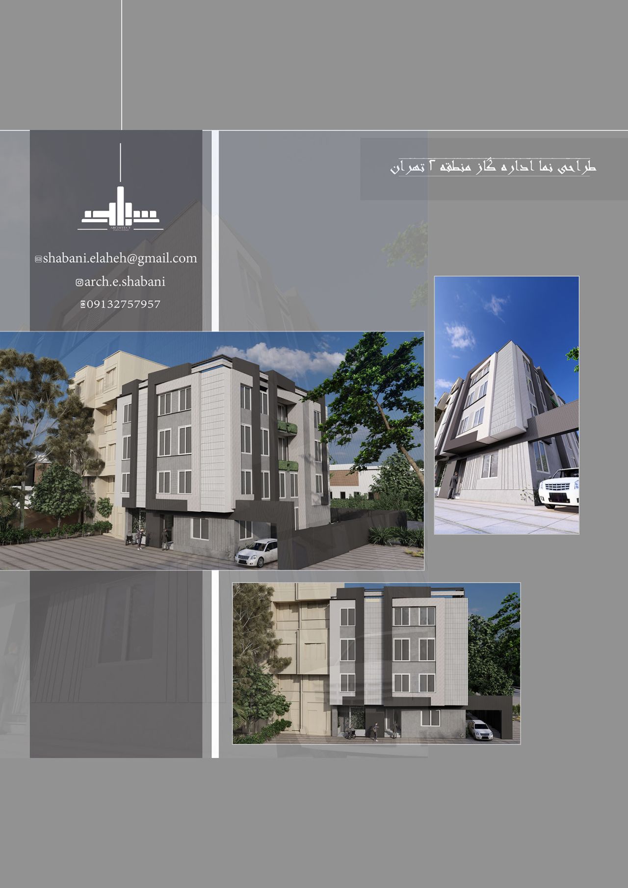 Project banner