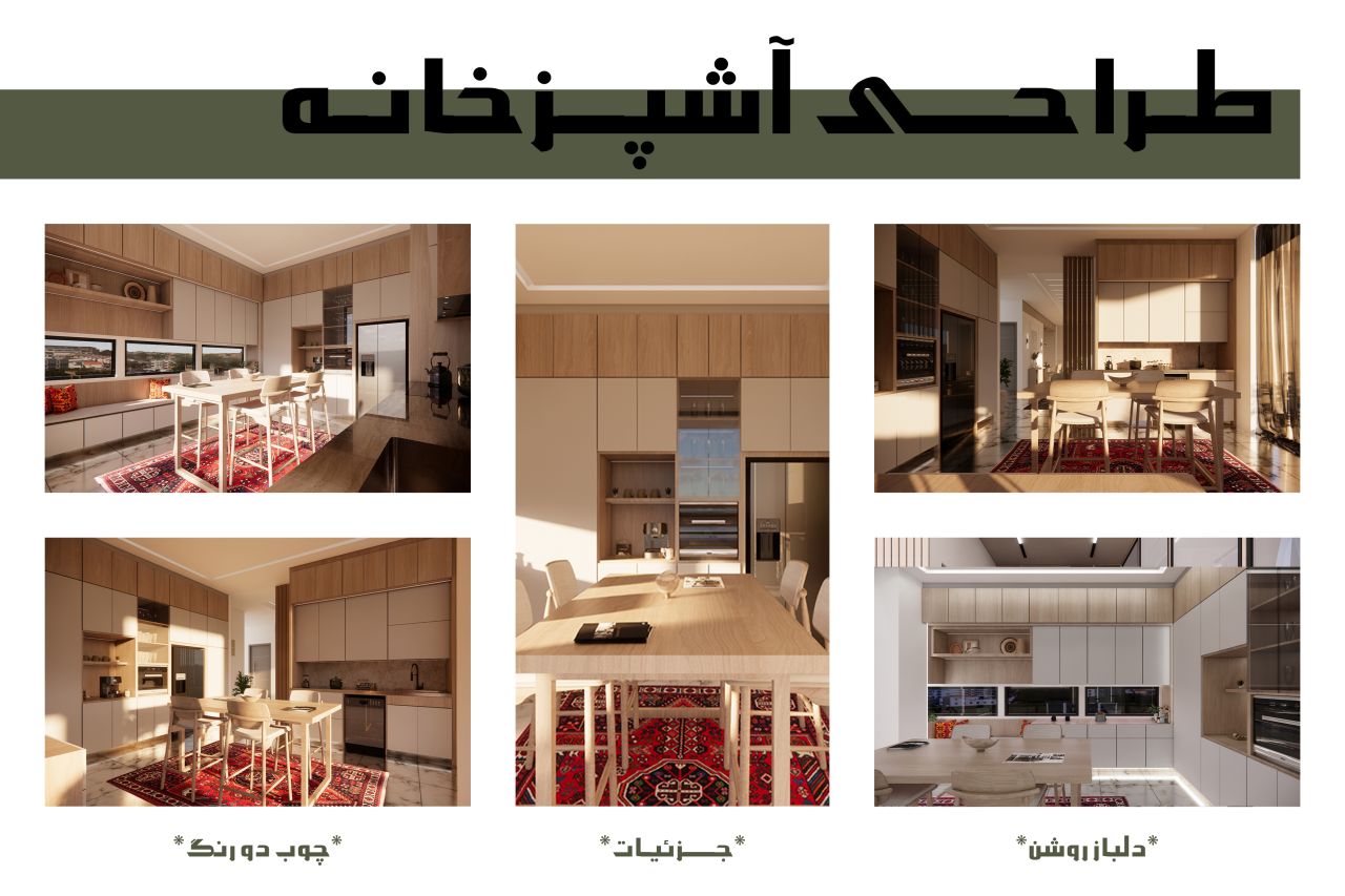 سحر اصیلی-project
