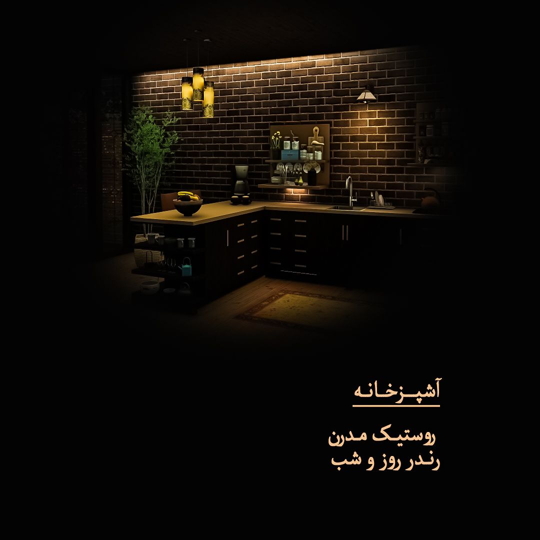 Rosana Meyhami-project