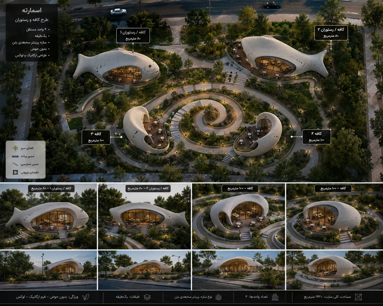 Elham Amyari-project