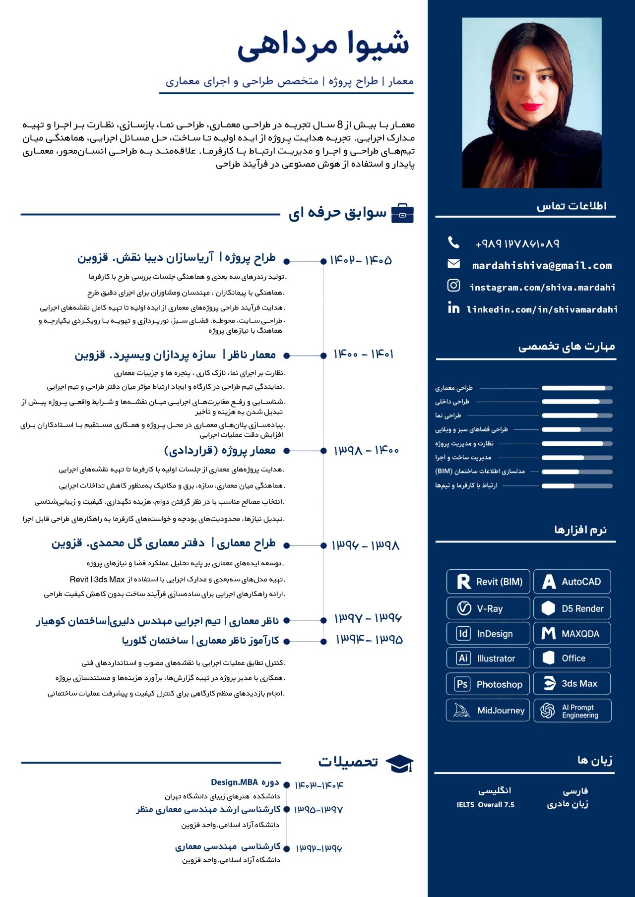 شیوا مرداهی-project